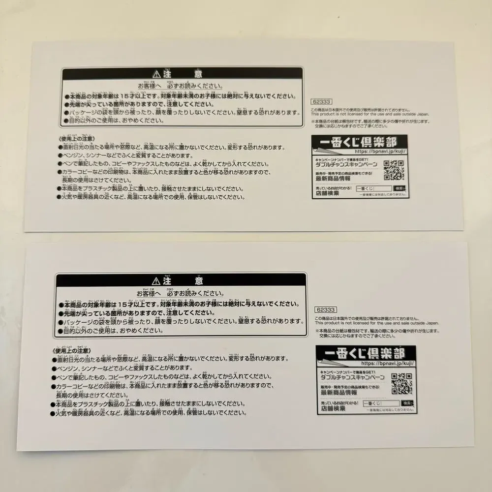 4 One Piece Emotional‎ Stories Ichiban Kuji Visual Art Sheet Clear File Poster